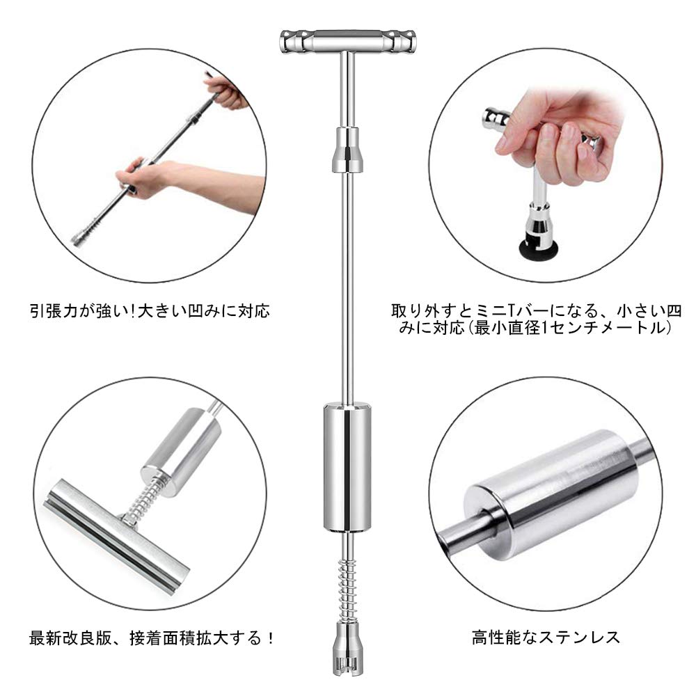 Manelord Dent Repair Car Dent Slide Car Pulling DIY Repair Tool Tool, Repair, T-Bar, Hammer, Repair, Tool, (26 Sets)