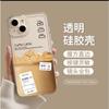 Transparent Anti Fall Soft Coffee Pattern Phone Case Compatible With Apple Iphone