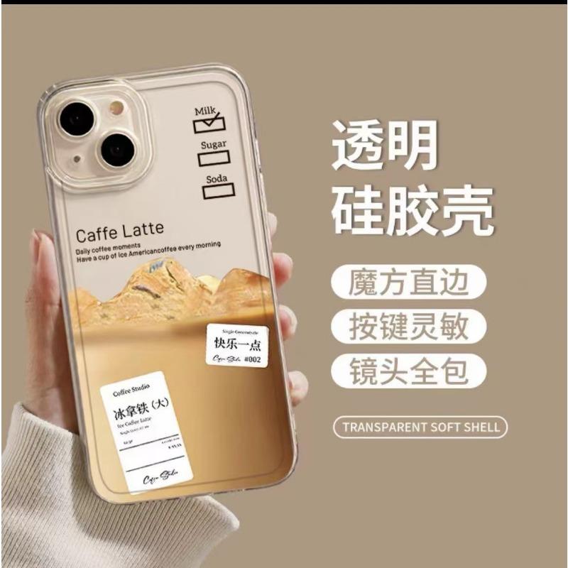 Transparent Anti Fall Soft Coffee Pattern Phone Case Compatible With Apple Iphone