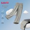 Baleno Men's Summer Ice-Silk Straight-Leg Casual Pants
