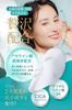 NANOA Azelaic Acid Daily Face Pack Doctors Are Paying Close Attention To Human Stem Cell Exosome Sheet Mask Cica Vitamin C Derivative APPS Pores