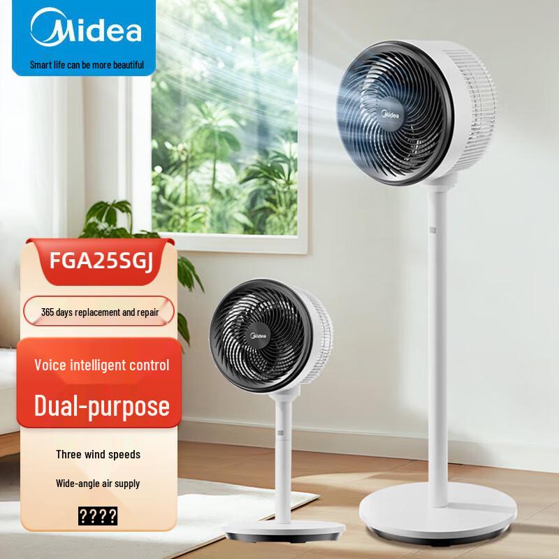 Midea Smart Air Circulation Fan FGA25SGJ CN plug (adapter included)