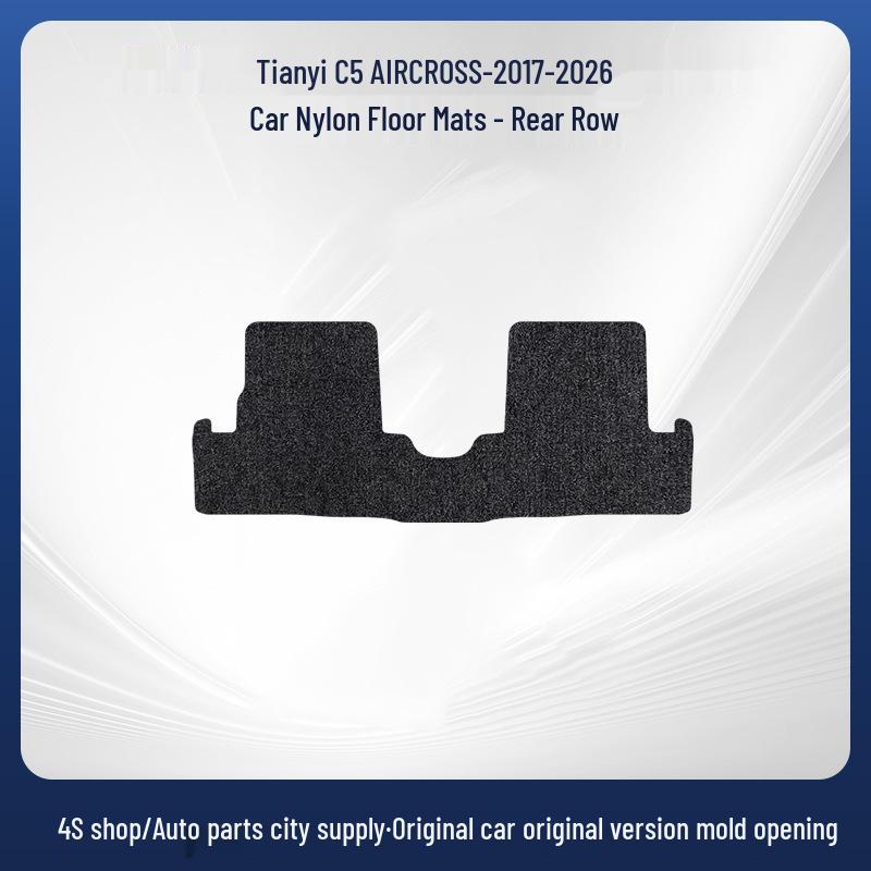 Full Set of Floor Mats for Dongfeng Citroen Tianyi C5 Aircross (2017-2026)