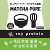 Pure Partner MATCHA PURE (Matcha Pure) Soy Protein, No Artificial Sweeteners, 500g Protein Powder, Made In Japan, Includes Manufacturer's Original Sha