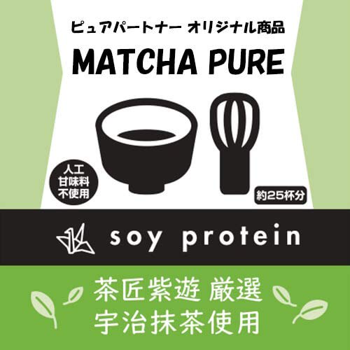 Pure Partner MATCHA PURE (Matcha Pure) Soy Protein, No Artificial Sweeteners, 500g Protein Powder, Made In Japan, Includes Manufacturer's Original Sha