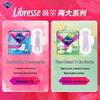 Libresse Comfort V-Sense Ultra-Thin Daily Sanitary Pads