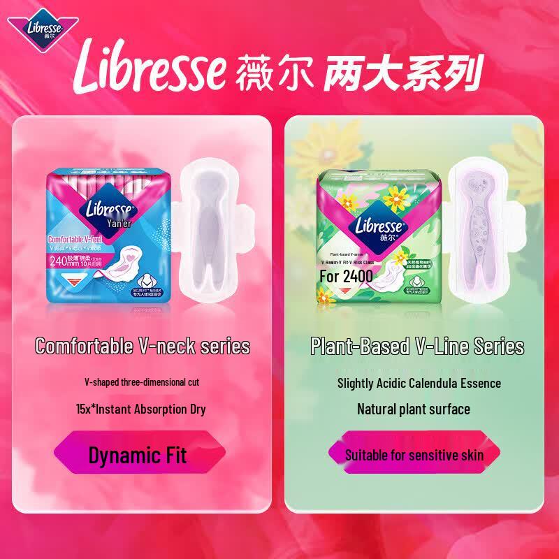 Libresse Comfort V-Sense Ultra-Thin Daily Sanitary Pads