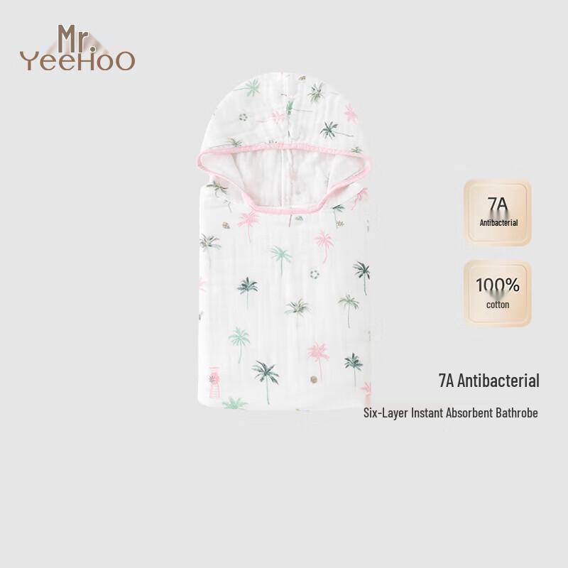 YEEHOO Kids Pure Cotton Absorbent Bubble Gauze Bath Towel Robe 70x60cm