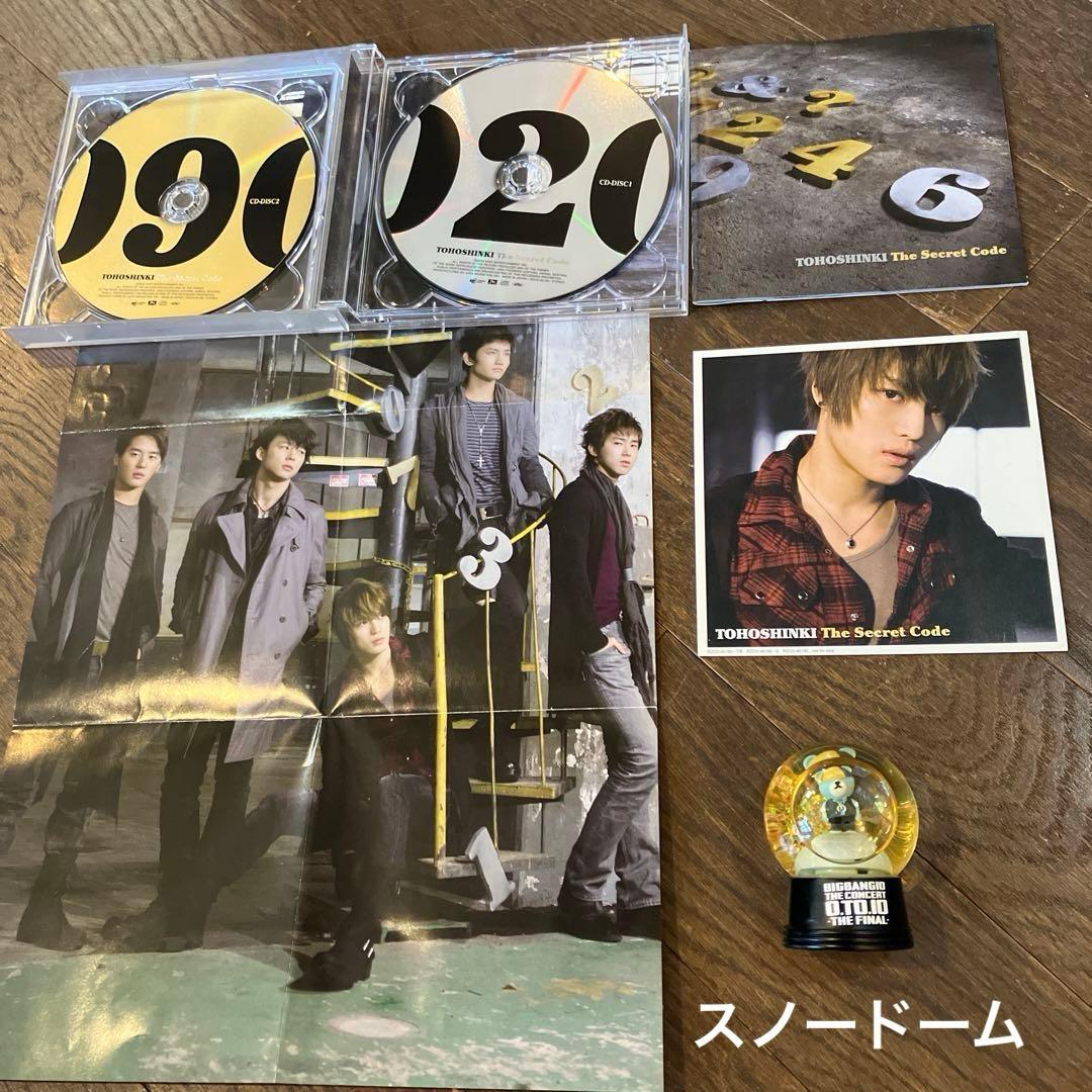 

[ВЖИВАНИЙ] TVXQ The Secret Code набір з 2 CD + BIGBANG Снігова куля