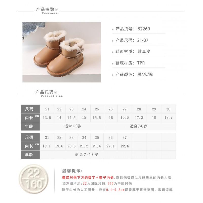 Kids Winter Snow Boots Boys Girls Warm Lined Ankle With Non-Slip Sole Genuine Leather Toddler Child Footwear