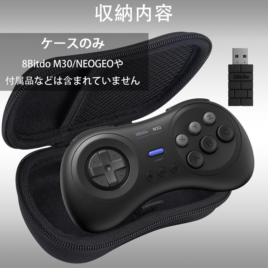 (Case Only) 8Bitdo M30NEOGEO Bluetooth Gaming Controller Portable Storage Case, Black - co2CREA