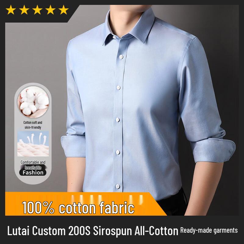 Hengyuanxiang Men's Wrinkle-Free Pure Cotton Long Sleeve Business Casual Shirt