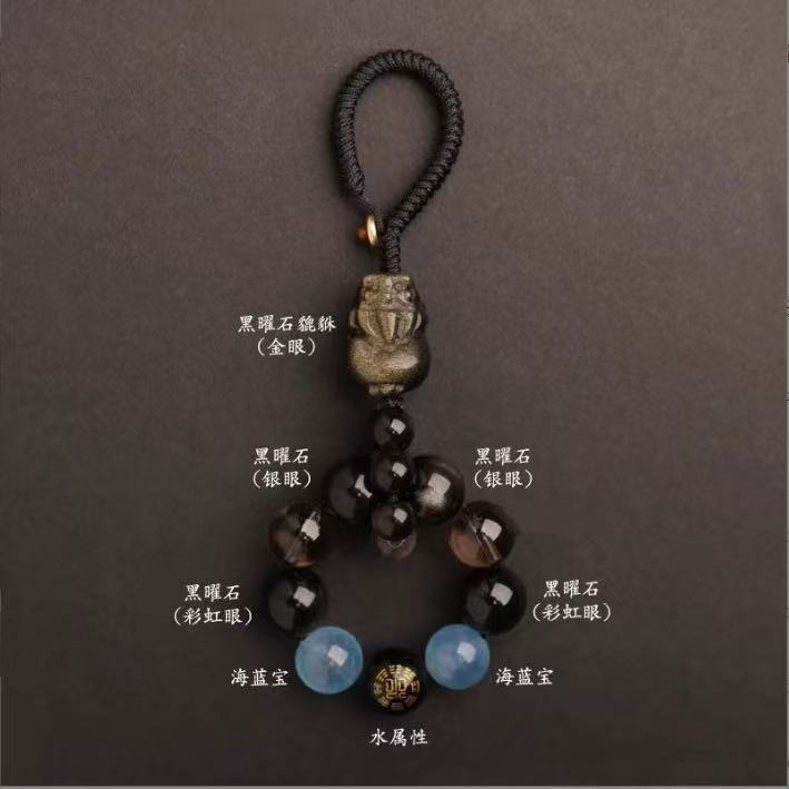 Jishengji Five Elements Balance Water Phone Charm, Tea Crystal Pixiu Accessory, Gift, Aquamarine Beaded Key Pendant