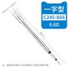 WOZNIAK C245 Constant Temperature Electric Soldering Iron Tips for Iron Soldering Station Heating Core Replacement Head