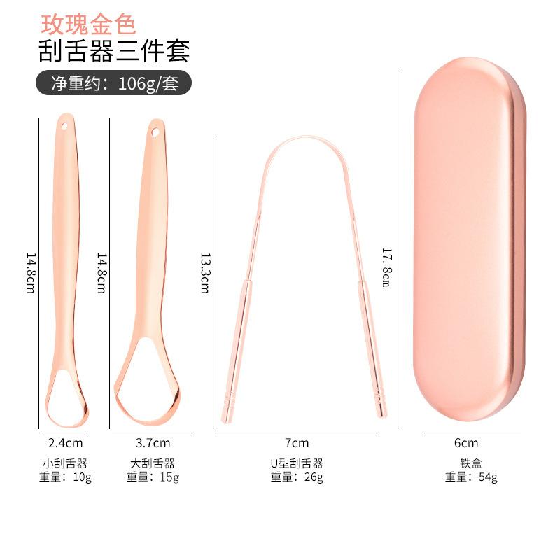 Edelstahl Zungenschaber mit glatter Oberfläche Mundpflege Zungenreiniger für Erwachsene Zungenbürste zur Entfernung von Mundgeruch U-förmiger Zungenschaber