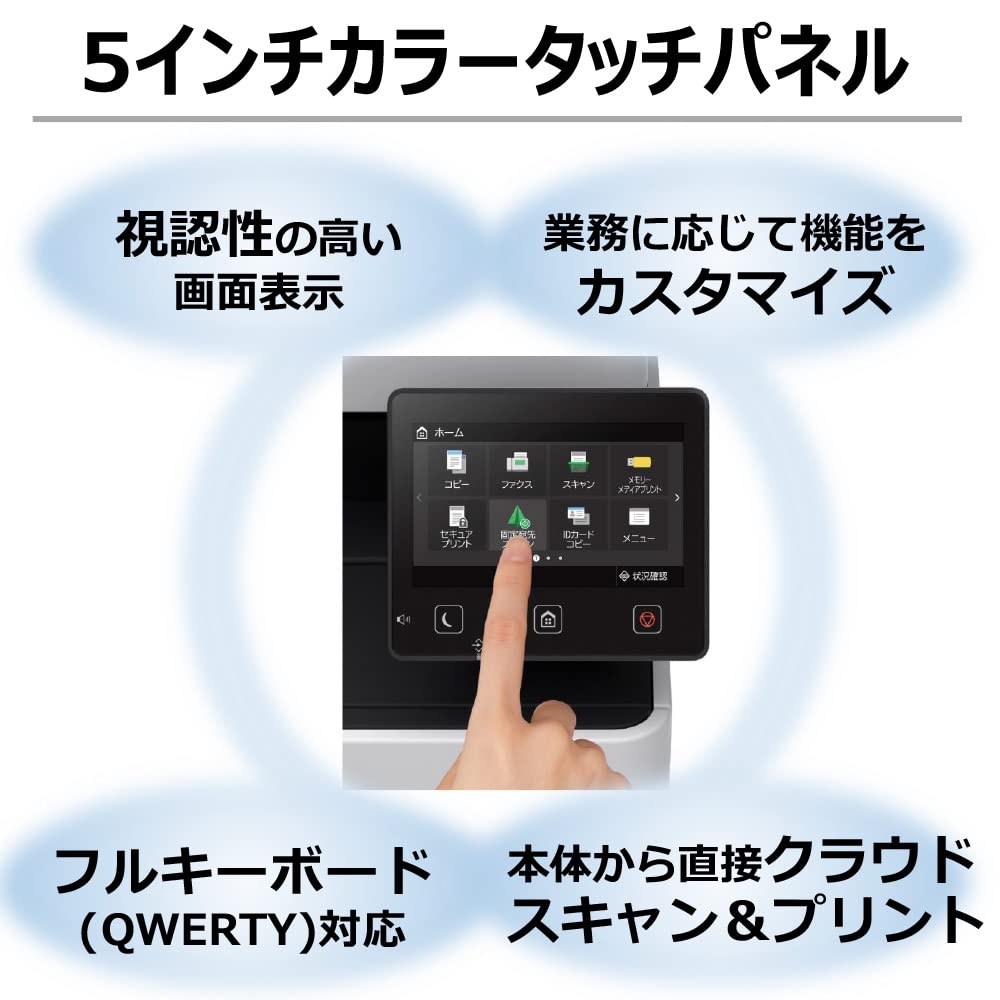 Canon Laser Printer A4 Color Multifunction Machine Satera MF654Cdw automatic paper (Double-sided printing/One-sided feeding/Wired/Wireless LAN/21PPM)