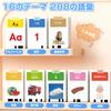 HOMESTEC Japanese Flash Cards with Native 288 Realistic Educational Talking Word Baby Language Early Childhood Christmas Ages Blue Hiragana,