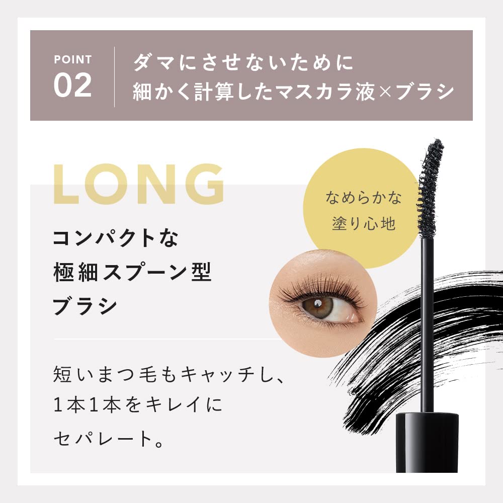 Real Long Mascara Renewal Produced by Darenogare Akemi Waterproof CAROME. [Black]