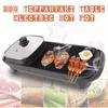 Korean Style 2 in 1 Electric Multi Cooker Barbecue Pan Hot Pot Cooker Electric Smokeless Barbecue BBQ Grill Non-Stick Coating Hotpot Roasting Baking