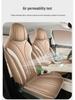 All-Season Leather Seat Covers for Wuling Bingo S Car.
