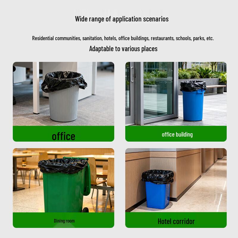Deshangyuan Flat-Mouth Black Garbage Bags