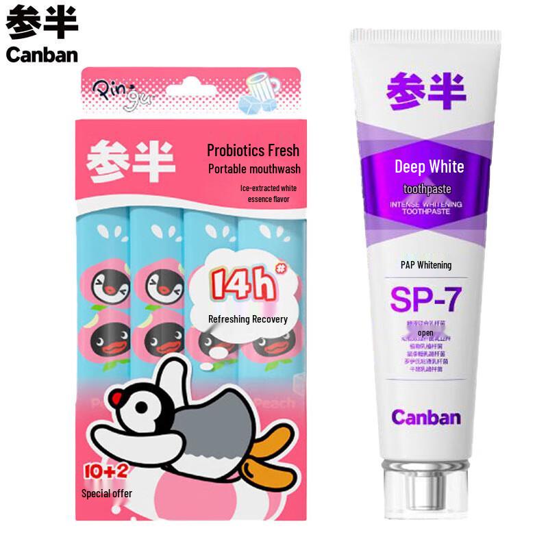 

Canban Deep Whitening Toothpaste & Mouthwash Set