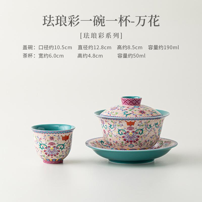 

Color Enamel Flower Tea Set Complete Set Boutique Gaiwan Tea Ceremony Set Teapot And Tea Cup Set Chinese Tea Set Ornaments Gifts