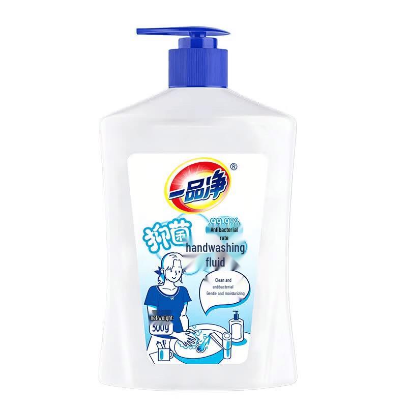 Yipinjing Antibacterial Hand Wash (3-Pack)