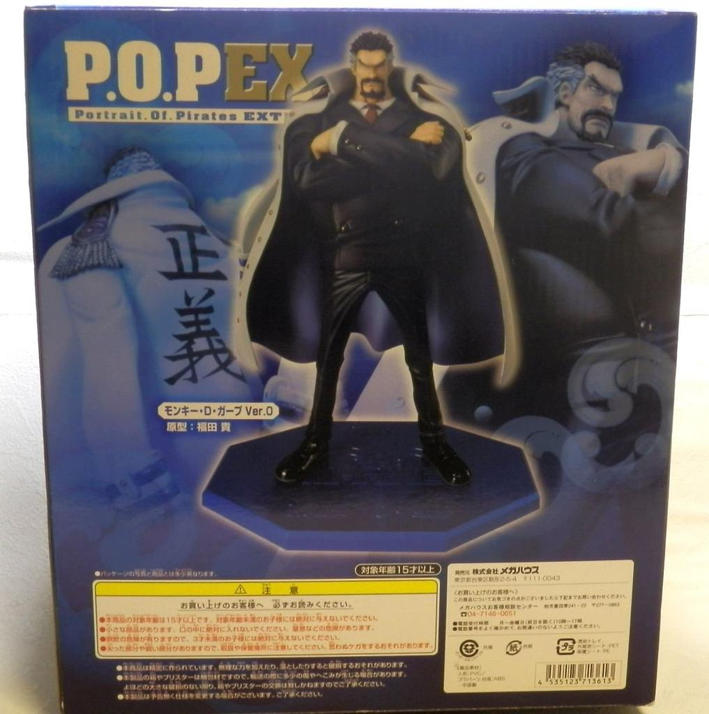 Seria One Piece Monkey Garp Portrait.Of.Pirates NEO-EX D. Wersja 0