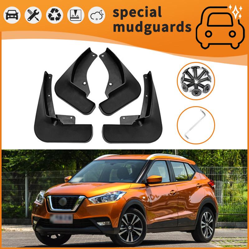 Fits 10-24 Nissan Murano, Kicks, Juke Mudguard: Anti-Splash Tire Mud Flap