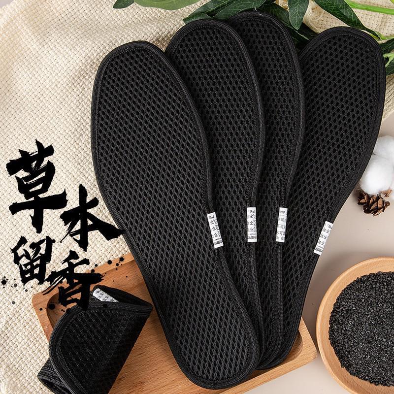Breathable Bamboo Charcoal Insoles: Odor-Resistant, Sweat-Absorbent for Men's and Women's Sports Shoes