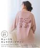 Lafuku PEANUTS Snoopy Fluffy Long Sleeve Loungewear Pants Sold Size M Women's Pajamas, Cardigan, Set, Separately, Gray,