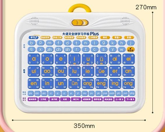 Artefato de Aprendizagem de Pinyin Chinês: Treinamento de Ortografia do Alfabeto de Primeira Série Para Crianças Inteligentes Educação Infantil Apontador