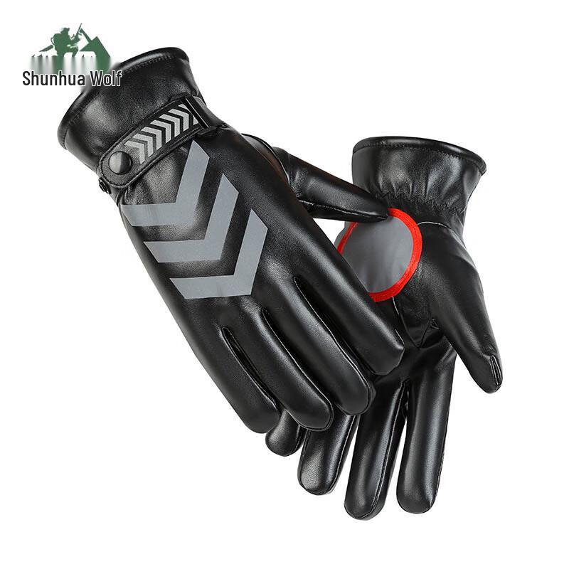 Shunhualang Reflective Windproof Warm Gloves