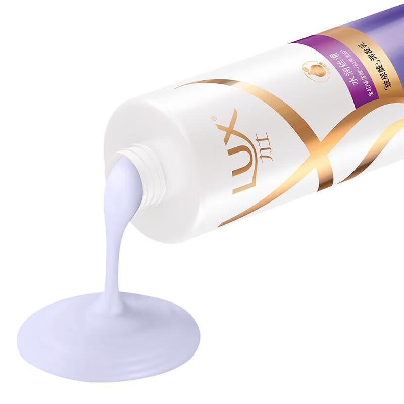 LUX Hydrating Smooth Shampoo & Conditioner Set