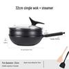 Wutuo 32cm Non-Stick Wok Frying Pan with Steamer