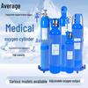 Portable 15L Oxygen Cylinder