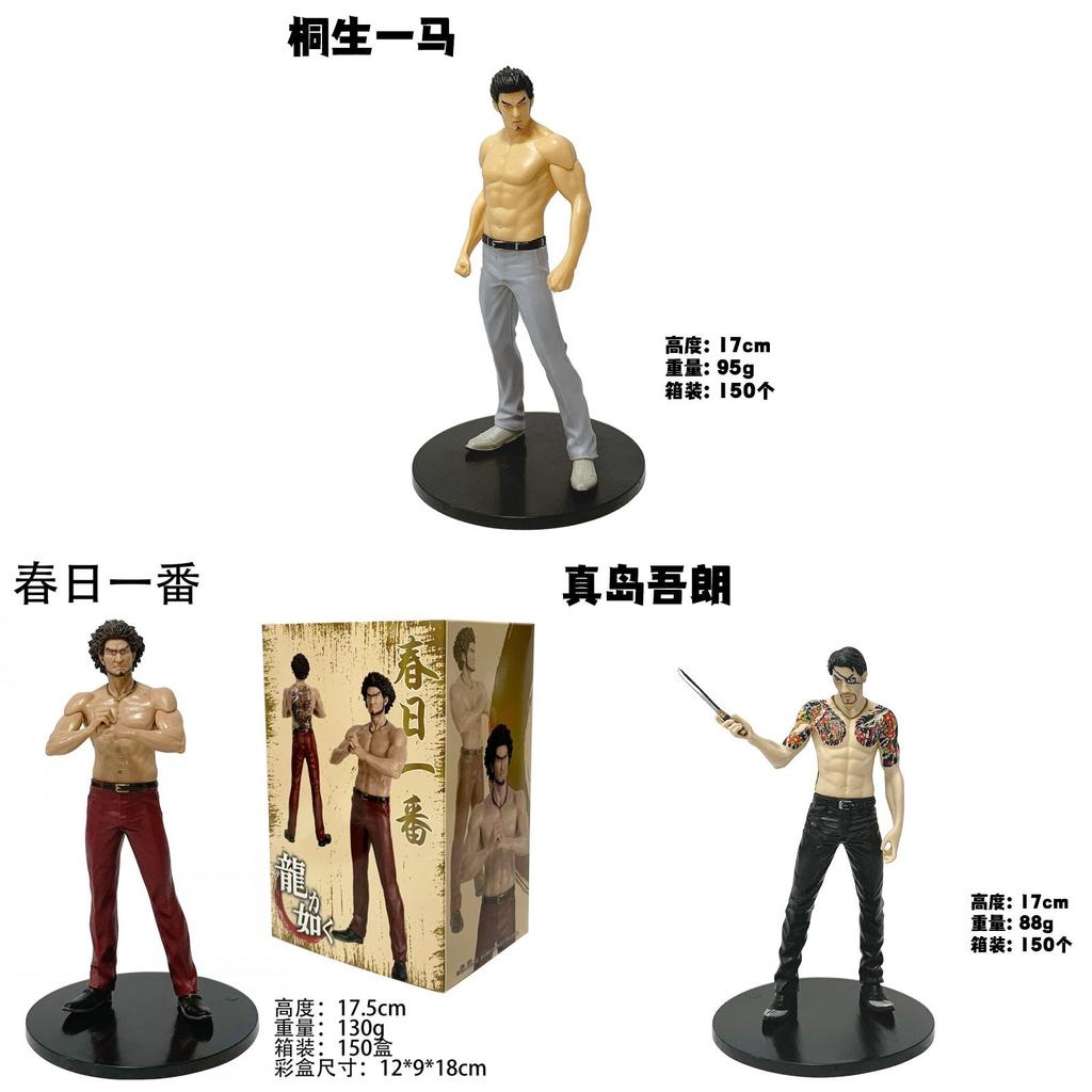 Yakuza Kiryu Kazuma Pvc Action Figure With Collectible Design For Fans And Display