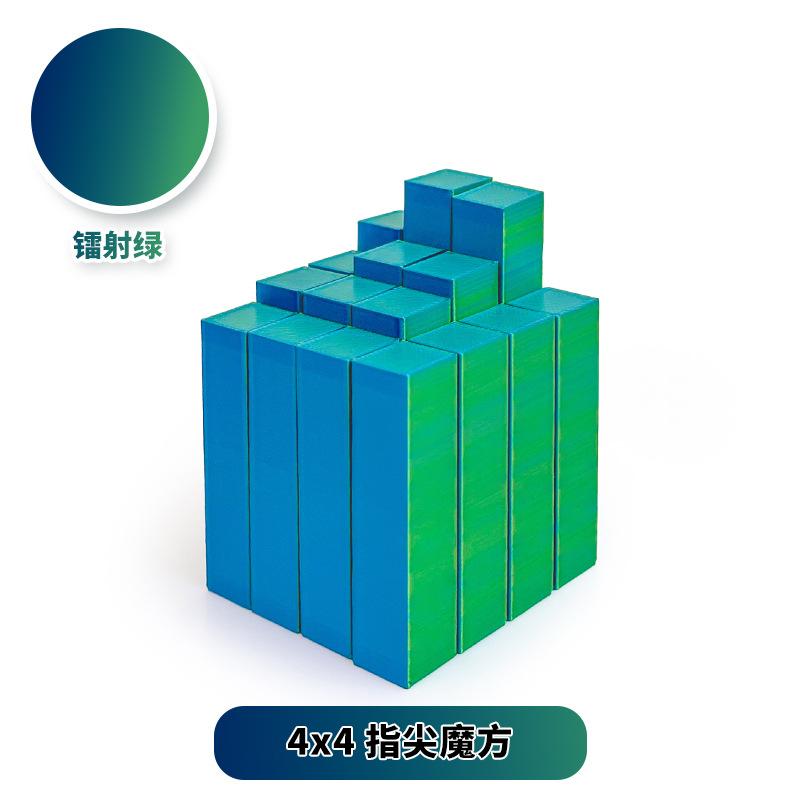 3D Printed Stretchable Magic Cube Incredible Square Infinity Cube Fidget Toy Stress Relief Anti-Anxiety Adhd Decompression Toy