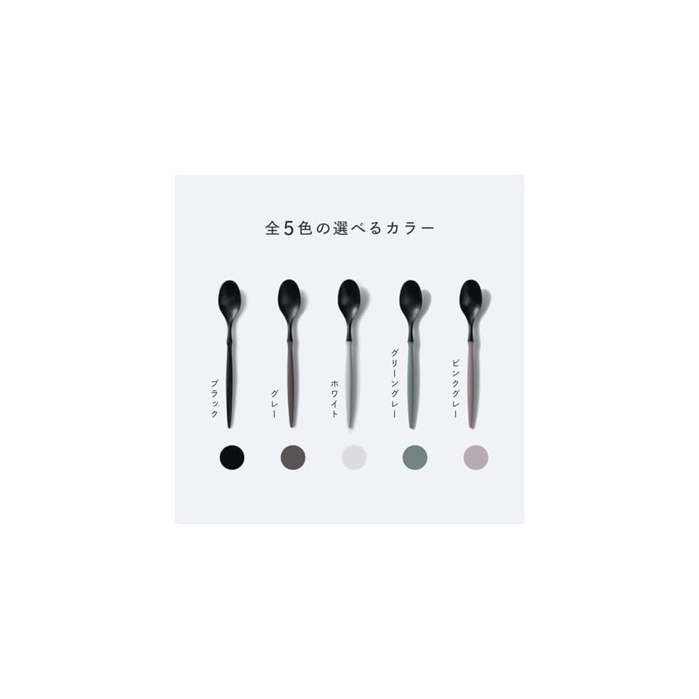 ARAS Small Cutlery 3-Piece Set - Dishwasher Safe, Made in Japan, Durable, Flavor-Friendly Tritan