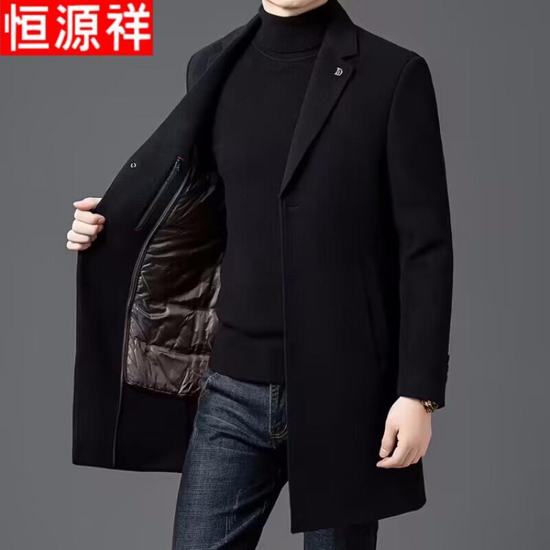 Hengyuanxiang Men's Merino Wool Blend Business Casual Jacket