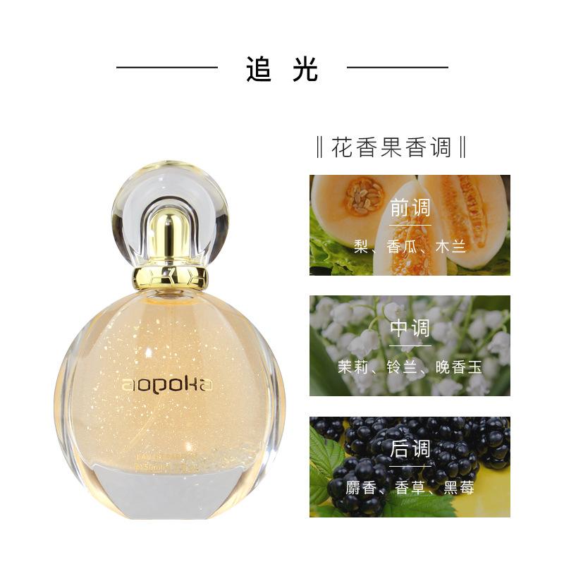 Symphony Quicksand Perfume Ladies Lasting Light Fragrance Powder Encounter Flower Sweetheart Yulong Tea Fragrance Summer Fresh