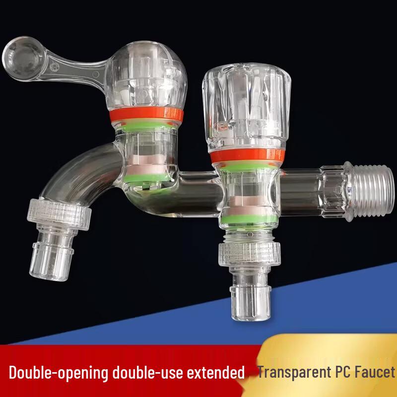 TLXT Dual Outlet Plastic Faucet