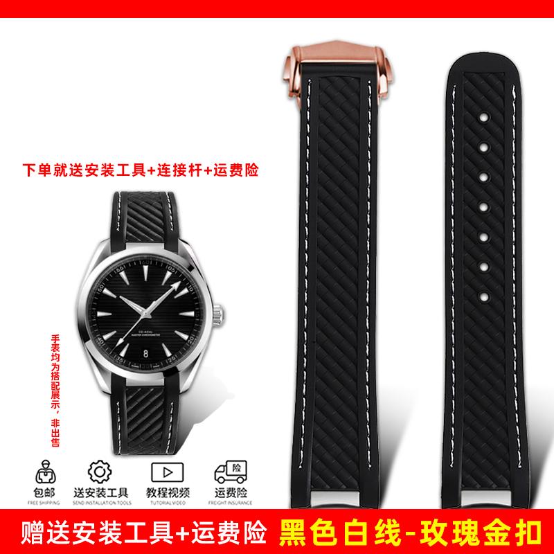 20mm Rubber Silicone Watch Strap Fit For Omega Seamaster 300 AT150 for Rolex black green water ghost watchband Folding buckle