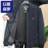 Stand-up collar fleece thickened men's urban business leisure middle-aged and elderly men's jacket