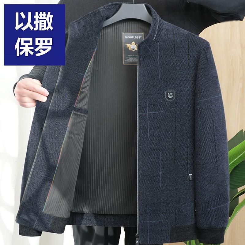 Stand-up collar fleece thickened men's urban business leisure middle-aged and elderly men's jacket