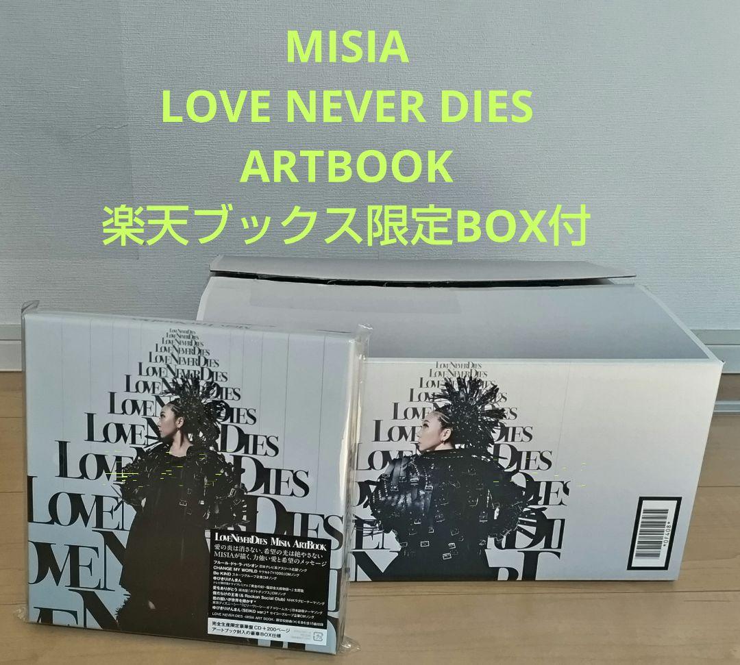 

[USED] LOVE NEVER DIES MISIA ARTBOOK with exclusive box