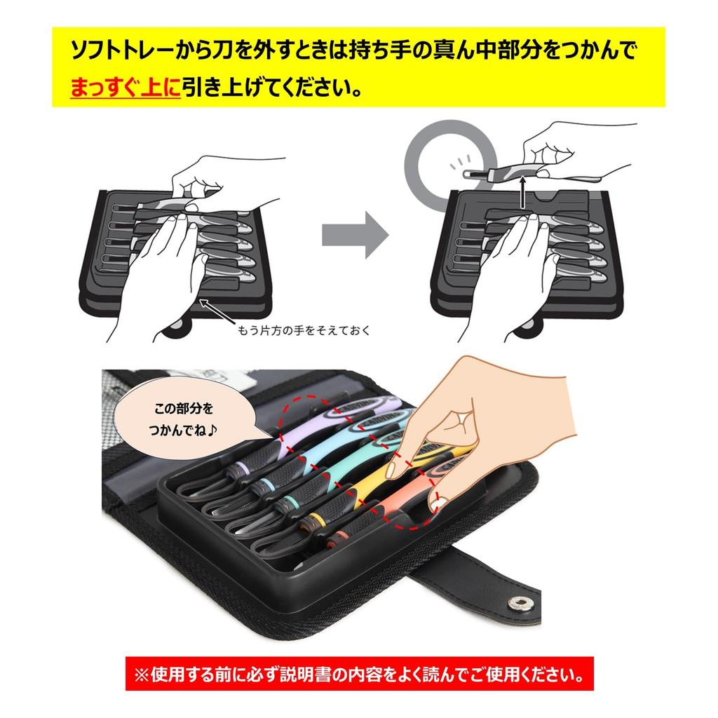 Moribe Creation Carving Knife Grip with Safety Guard and Integrated Soft Set, 2-Way Tray, Black, Right-Handed, CKT-167