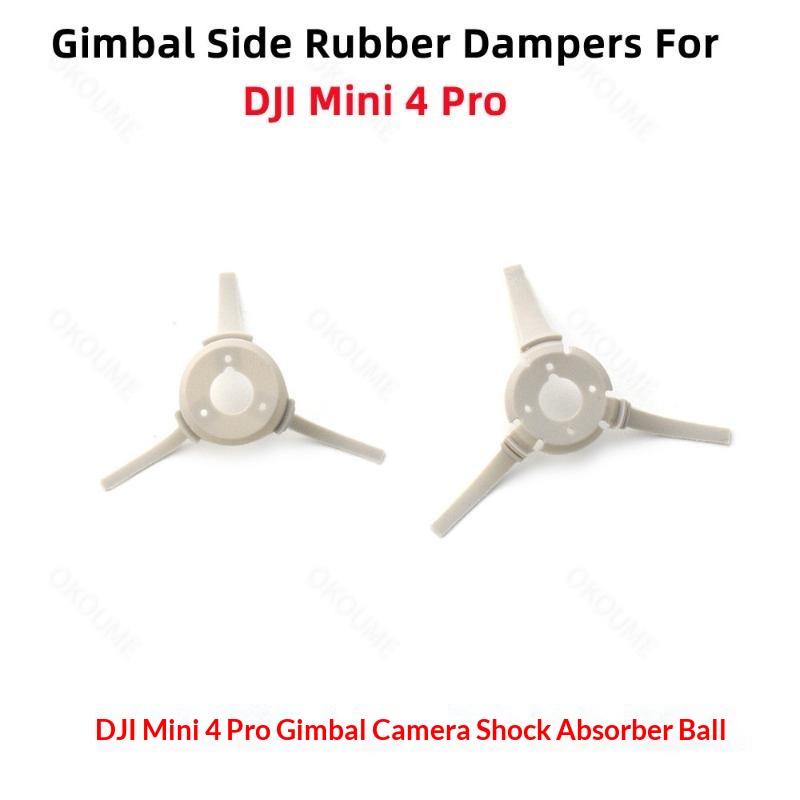 2Pcs Drone Repair Parts Gimbal Rubber Dampers For Dji Mini 4 Pro Left & Right Damping Cushion Shock-Absorber Ball