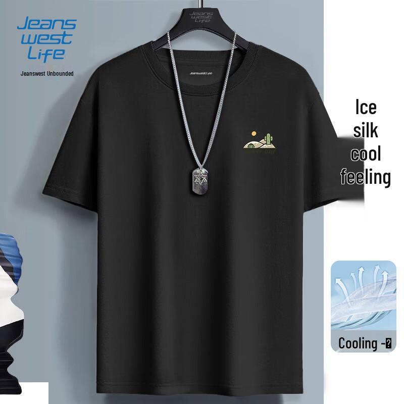 Jeanswest Men s Ice-Feel UPF50+ Sun Protection Short Sleeve T-Shirt 2XL